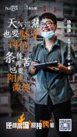 “战”高温，不服“暑”，他们挥洒汗水在一线