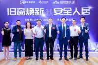 快讯|圣堡罗整体门窗获“2022年度中国门窗匠心品牌”荣誉