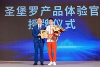 快讯|圣堡罗整体门窗获“2022年度中国门窗匠心品牌”荣誉