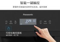 美大集成水槽洗碗机值得你选购
