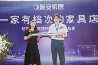 晚安家居高铁冠名列车首发,搭载“中国速度”驭风而行