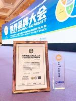 创新营销助力品牌发展 足力健老人鞋大有可为
