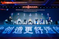 大咖云集，探讨舒适生活|德国菲斯曼联合武汉装饰协会战略合作发布会圆满成功