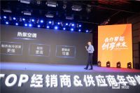 “热泵空调战略”下的中广欧特斯，走了一条这样的路