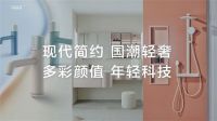 10万开店无忧！小牧优品X红星美凯龙严选招商蓄势待发！