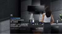 以科技创新引领行业发展 老板电器荣获中国轻工业联合会科学技术进步一等奖