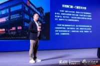 金堂奖·2021中国室内设计年度评选颁奖典礼圆满成功