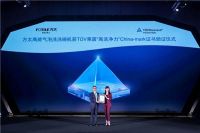 “高能气泡洗”以技术出圈   方太打造中国洗碗机的创新样本