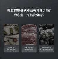 冰箱囤货雷区多，美的健康冰箱实力守护美食生活安全感