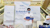 8月9日 | 中国泛家居成品交付大会 · 常州站成功举办