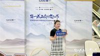 8月9日 | 中国泛家居成品交付大会 · 常州站成功举办