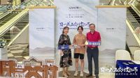 8月9日 | 中国泛家居成品交付大会 · 常州站成功举办