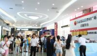 万家丽8月21日家装粉丝节，百万豪礼、千万返现