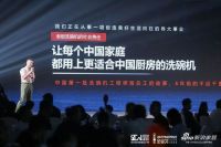 金堂奖·青年设计领袖之夜圆满成功