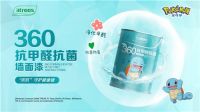 三棵树联合中国银联行业首发绿色涂装消费券