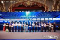 匠心质造·助力美好生活｜其邦门窗荣获2022年度中国门窗匠心品牌