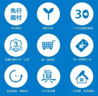 居然之家入渝16周年丨以热爱共创 助力居者理想生活