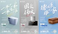 居然之家入渝16周年丨以热爱共创 助力居者理想生活