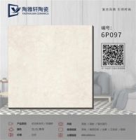 陶雅轩陶瓷——打造一流建陶品牌！