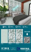 陶雅轩陶瓷——打造一流建陶品牌！