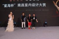 创匠弄潮丨红星美凯龙首届“星海杯”南昌室内设计大赏颁奖典礼暨星海设计联盟启动仪式举行