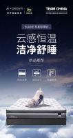 舒达91周年庆全国钜惠，带来世界冠军同款好睡眠