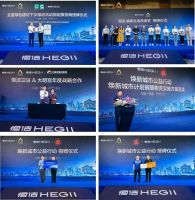 聚力前行，智享生活 -- 恒洁焕新城市计划·西安站开启