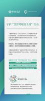 炒菜会产生PM2.5，你不会还不知道吧！