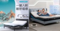 京东新百货家具超品日集结奶油色、极简轻奢风等自然美学趋势好物