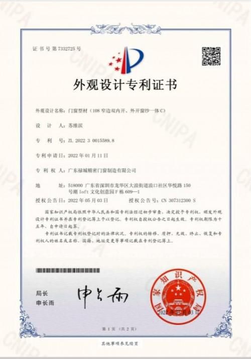 技术引进︱禄城积极引入新设备，加快提升智能化制造水平
