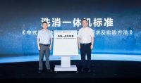 张含韵助阵！老板电器发布光焱洗消一体机S1 Plus