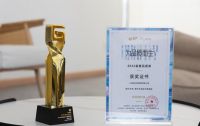源氏木语再添殊荣，金麦奖榜单力证其实力