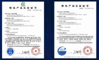 追求高质量发展!安吉尔新产品获“纯净水级”特优产品认证