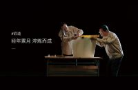 BOLINA航标卫浴25周年品牌宣传片《专注卫浴品质》