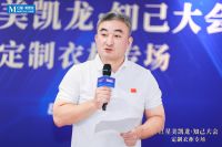 万方大店，千万销售！红星美凯龙2022中国衣柜品类战略发布！
