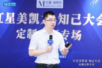 万方大店，千万销售！红星美凯龙2022中国衣柜品类战略发布！