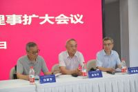 上海家用电器行业协会第八届第一次会员代表大会暨第八届第一次理事会(扩大)会议上多位领导盛情...