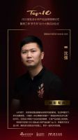 2022首批设计师严选品牌Top10梦天家居授牌仪式在嘉善隆重举行