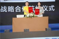 "重新定义健康地板"2022肯帝亚秋季新品发布成功召开!