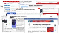 主流媒体再聚焦丨人民日报点名新华网点赞，智能床王者舒福德再续冬奥荣光