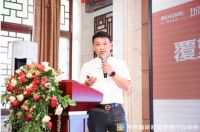 郑州智能舒适家居行业协会会员代表采访集锦