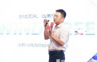 郑州智能舒适家居行业协会会员代表采访集锦