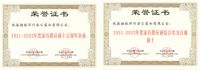 励致家私荣获中国办公家具十大领军品牌