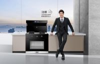 高端厨房再进阶，欧琳携新品集成灶赋能厨房新体验