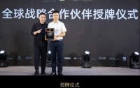 柏尔地板 & WYDF | 一呼“柏”应，WYDF2022全球启动礼圆满落幕！