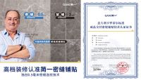简一大动作！将在终端建20个成品交付中心