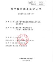 简一大动作！将在终端建20个成品交付中心