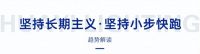 新战略、新产品、新VI首发，华艺照明全方位升级背后看准的是什么