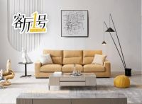 理想生活一站购，爱依瑞斯国民爆品日狂欢继续！