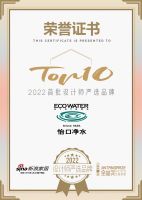 知名设计师孟也点评「2022设计师严选品牌TOP10」怡口净水：高品质家庭装修标配